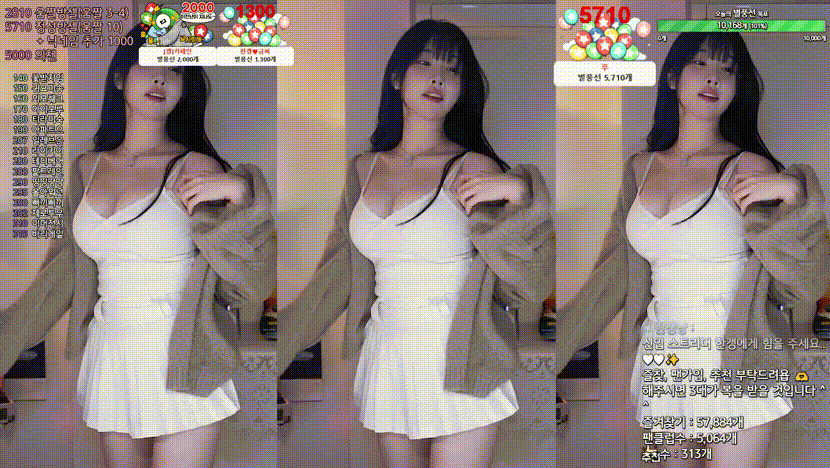 한갱_24.12.12 원피스치마 댄스리액션 미리보기 3