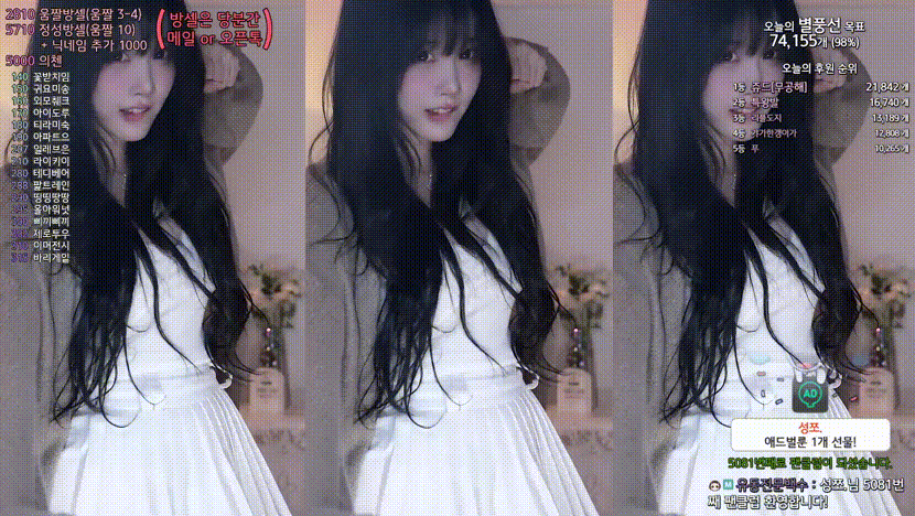 한갱_24.12.12 원피스치마 댄스리액션 미리보기 4