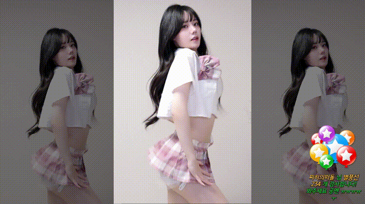 찌히_24.12.12 기저귀(?)팬티 리액션 미리보기 2