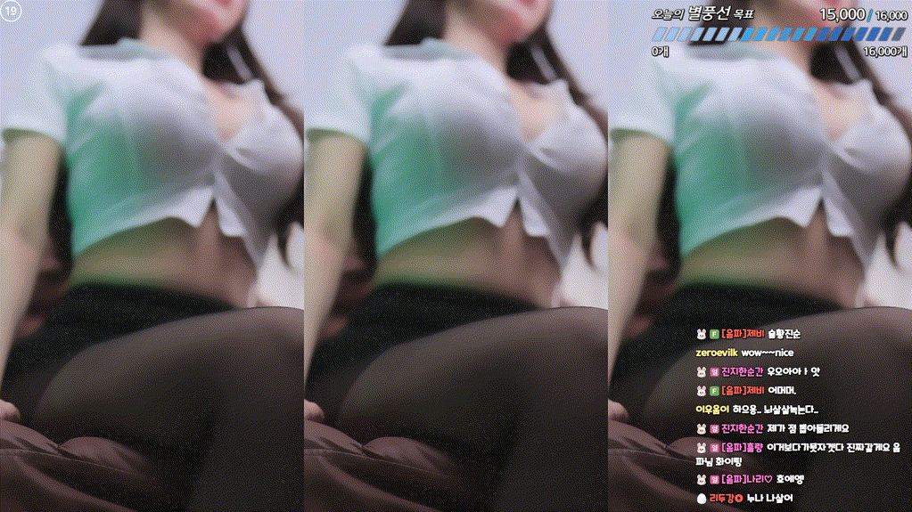 하음파_24.12.12 밑트임스타킹 리액션 [이날 왜캐 졸귀] 미리보기 6