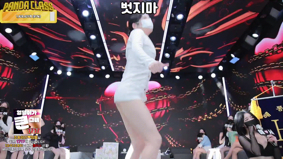 팬더클래스_24.12.12~13 [풀버젼] 41기가/12시간 미리보기 6