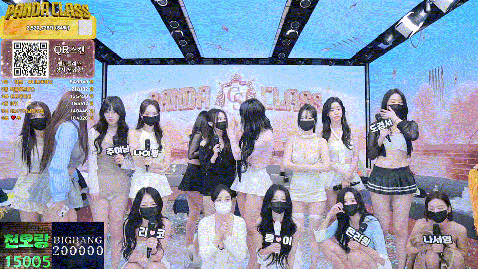 팬더클래스_24.12.12~13 [풀버젼] 41기가/12시간 미리보기 9