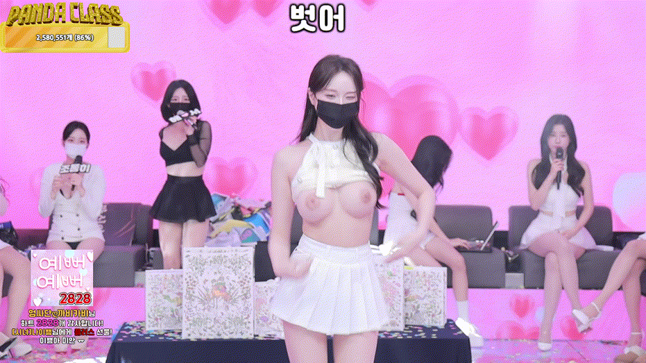 팬더클래스_24.12.12~13 [풀버젼] 41기가/12시간 미리보기 12