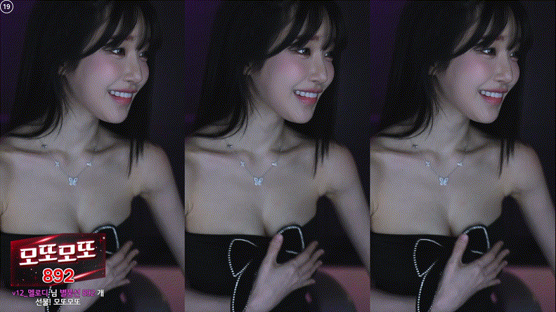 과즙세연_24.12.13  [뒤구르기.드라군자세] 미리보기 2