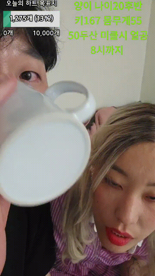 볼매_25.11.08 양이/20대후반 인증좀요 [일방] 미리보기 4