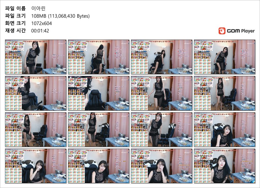 아프리카 이아린_수영장/방송 꼭지노출 모음 [2개작] 미리보기 8