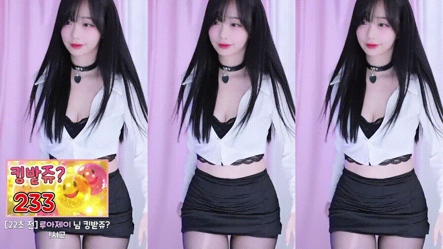 러아_2024.12.18 댄스 리액션 미리보기 4