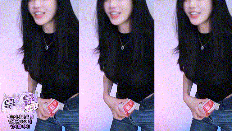 타미미_2024.12.18 댄스 리액션 미리보기 2