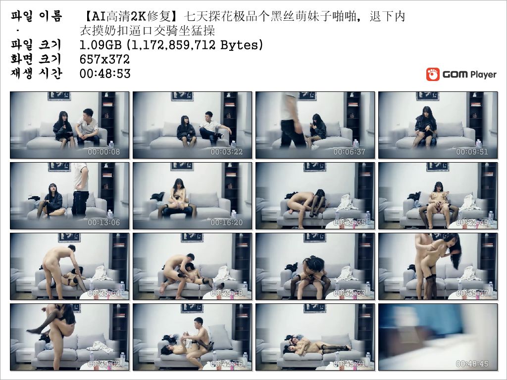 호텔 조건녀 : 【AI高清2K修复】 가벼운 슬렌더 들어찍기 기술남 3V 미리보기 12