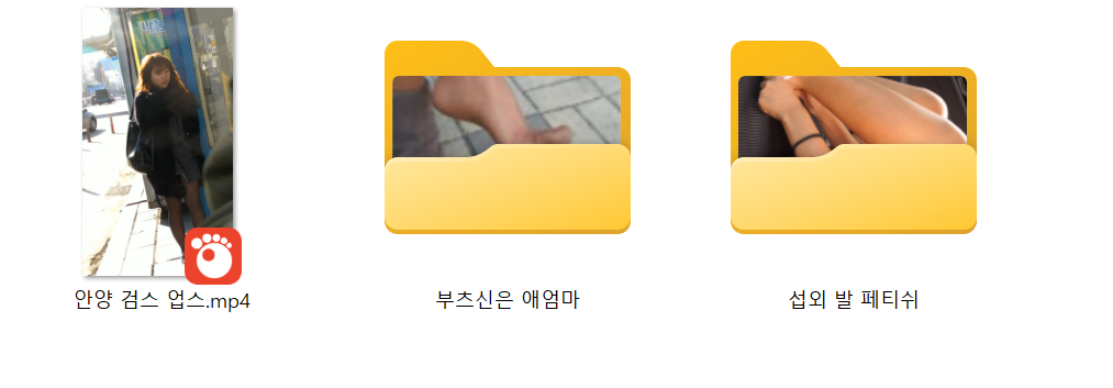 부츠신은 애엄마/섭외 발 페티쉬/안양 검스녀 업스 5V/사진 미리보기 15