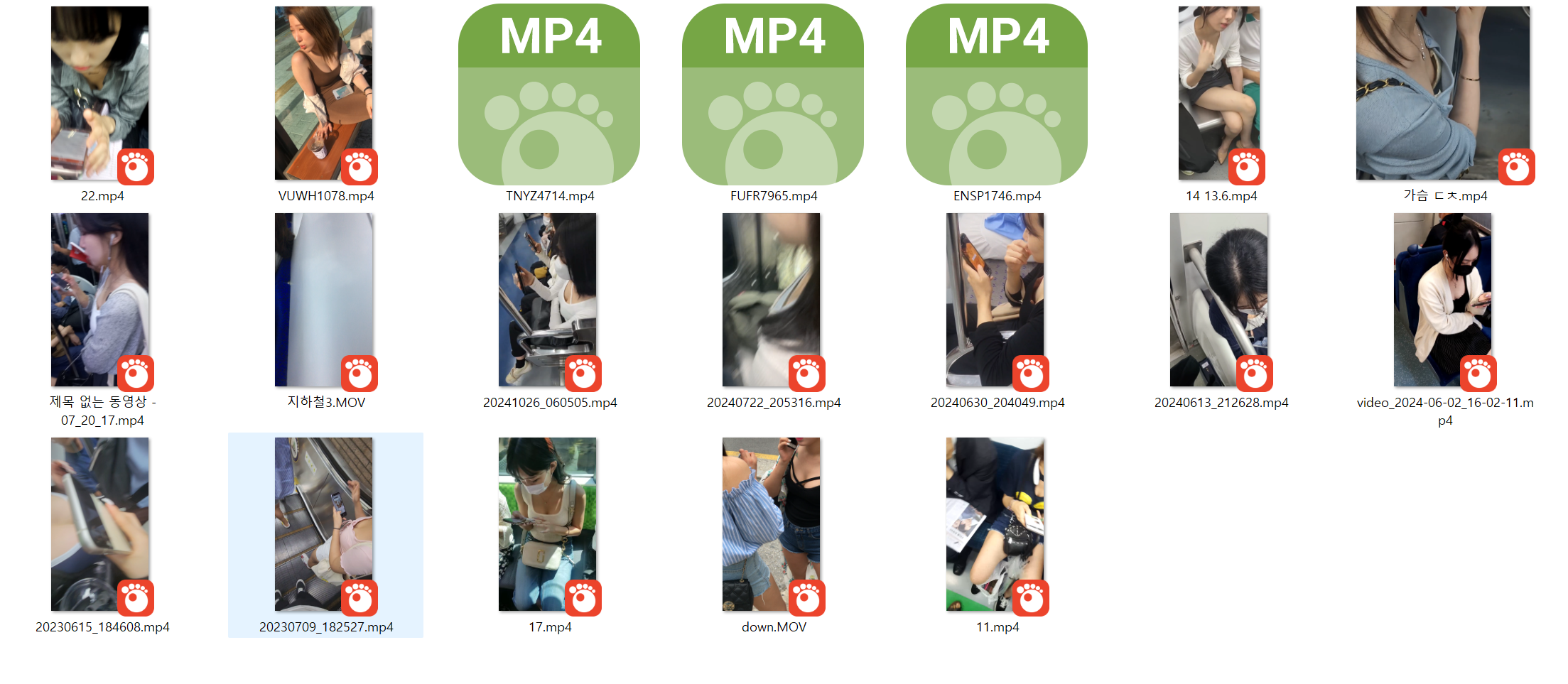 슴골 BEST 모음 [꼭지.얼공]_19V/3.32G 미리보기 11