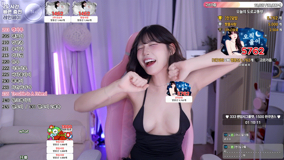 고라니율_25.11.12 오늘자 댄스+OTHER 3V 미리보기 1