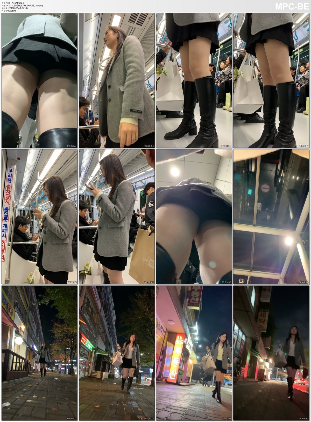 신작 ✨ 지하철 이쁘니들 8탄_3V 미리보기 13