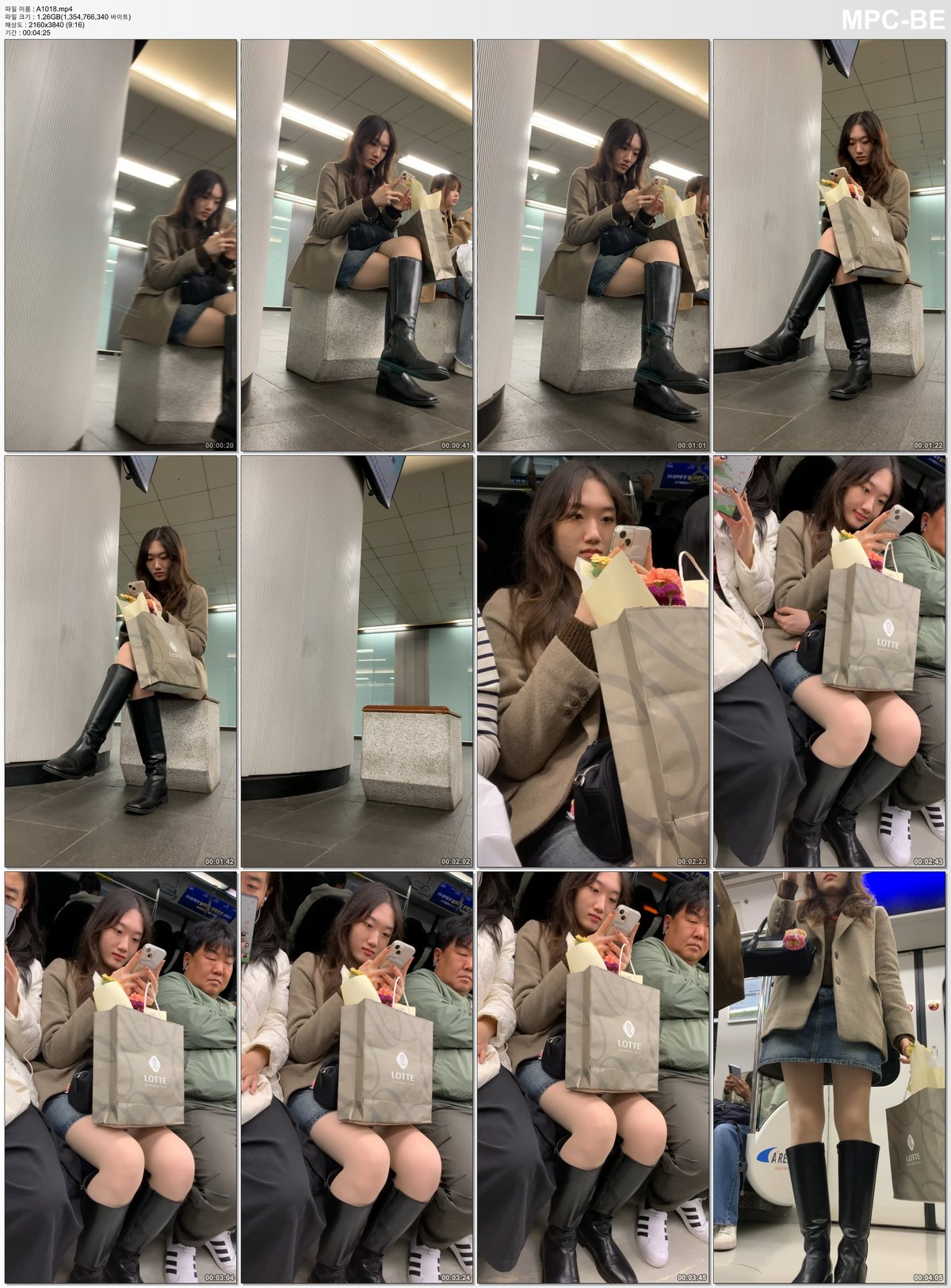 신작 ✨ 지하철 이쁘니들 8탄_3V 미리보기 14