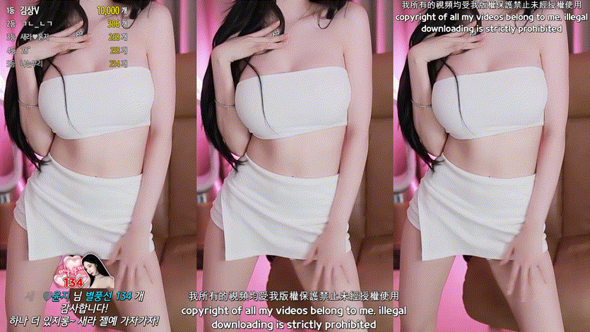 새라_24.12.10 댄스리액션 미리보기 1