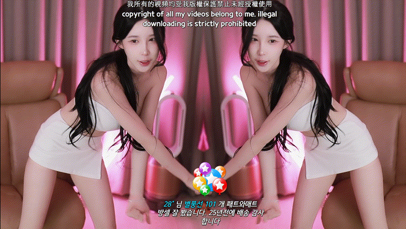 새라_24.12.10 댄스리액션 미리보기 3