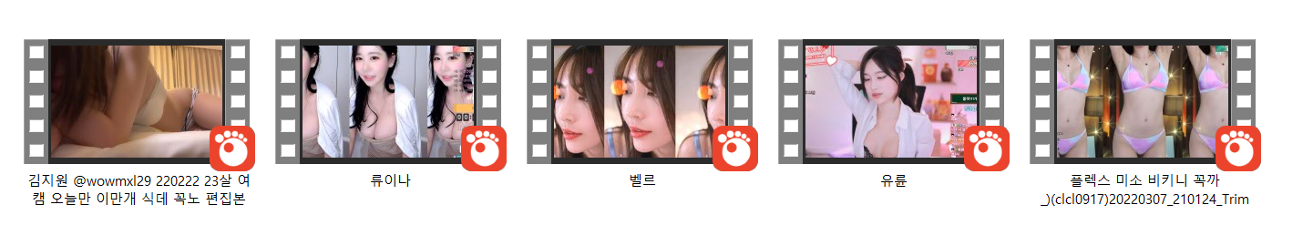 지원.류이나.벨르.미소.린다 ☆ 꼭지+유륜 모음 5V 미리보기 6