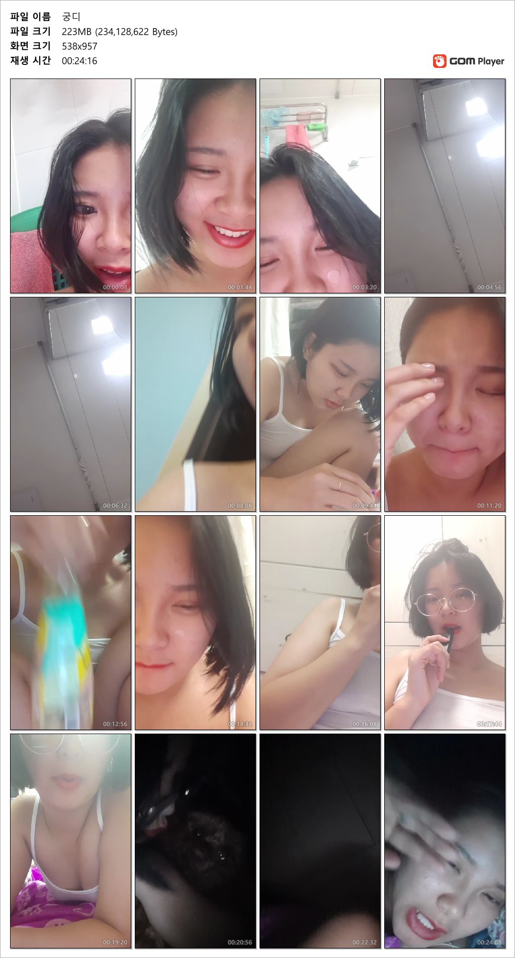 보지노출 정지BJ 모음 ☆ 3명 미리보기 9