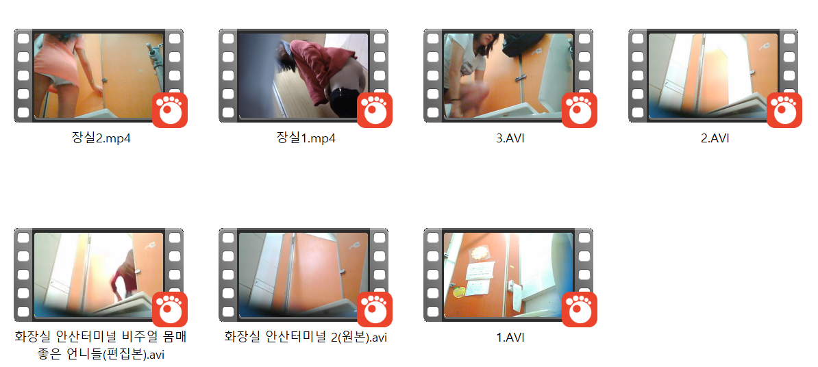 ✨안산터미널 7V_5G [원본/편집본] 미리보기 39