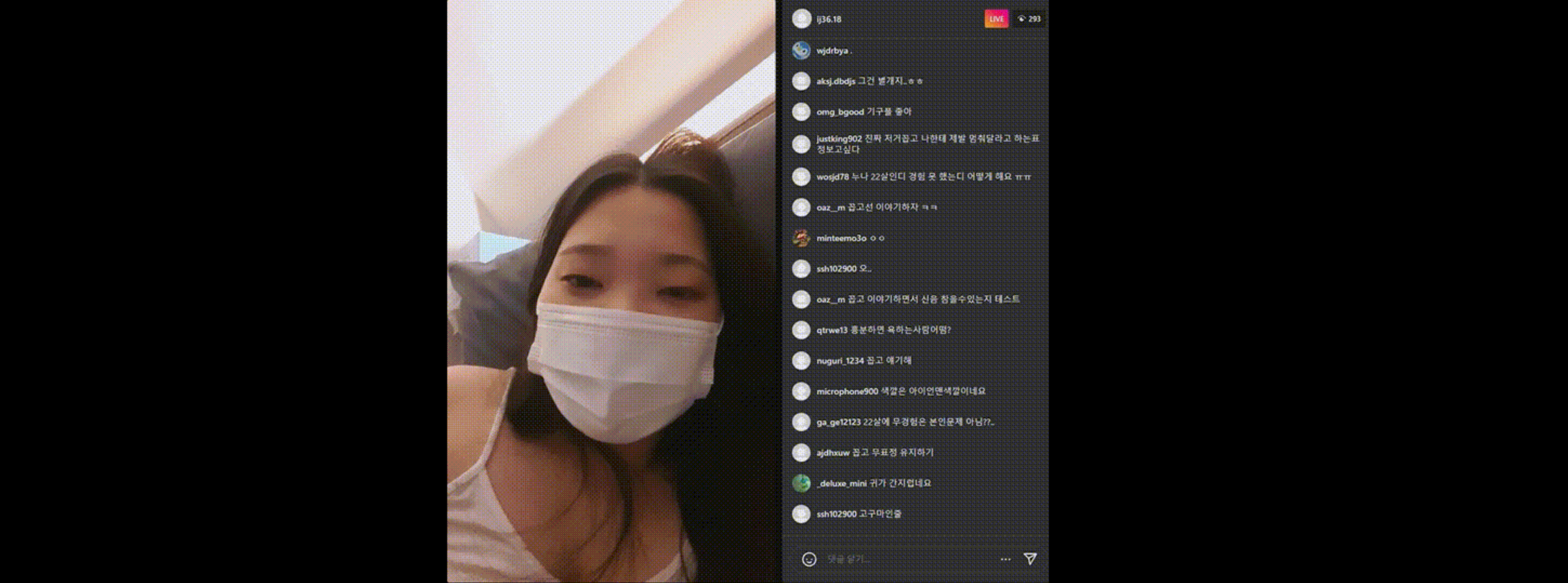 BJ여사친/차현 ijrhdwnsla_20V 아프/팬더/인스타 모음집 10.5G