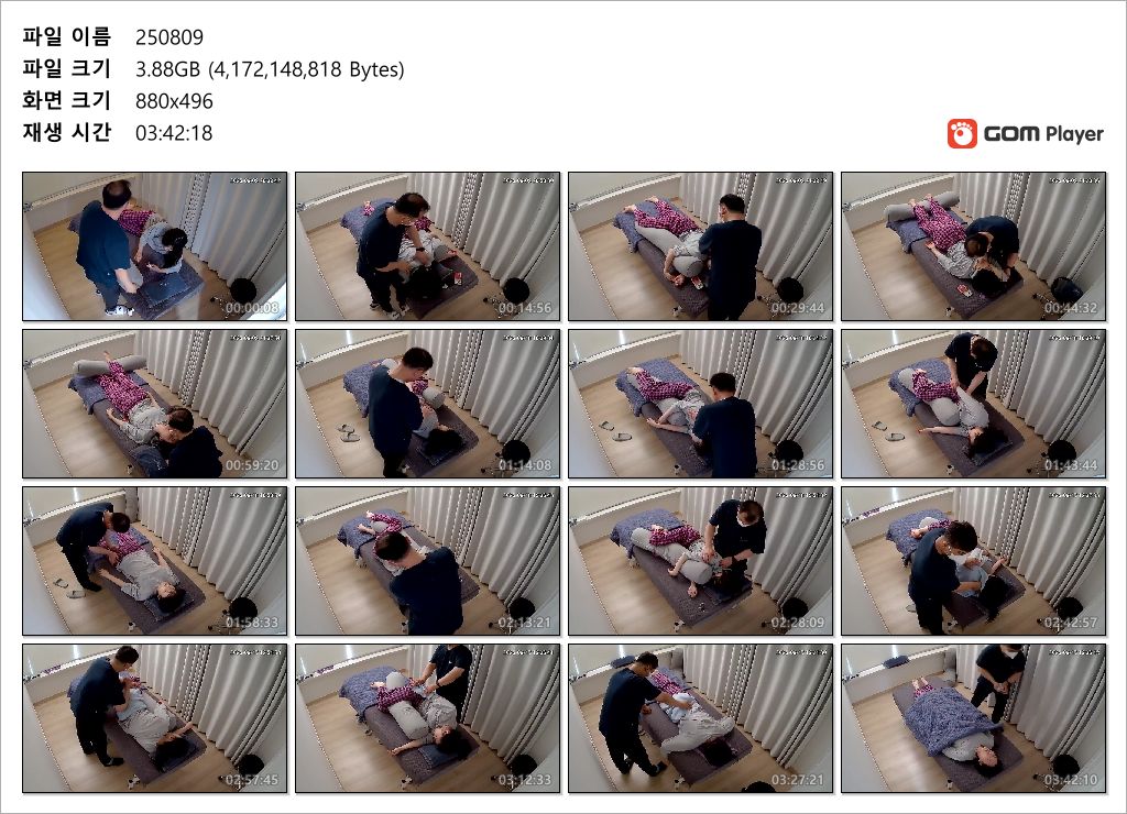 신작IP ✨ 8월 최신 유출 영상_마사지사 추가2V 미리보기 11