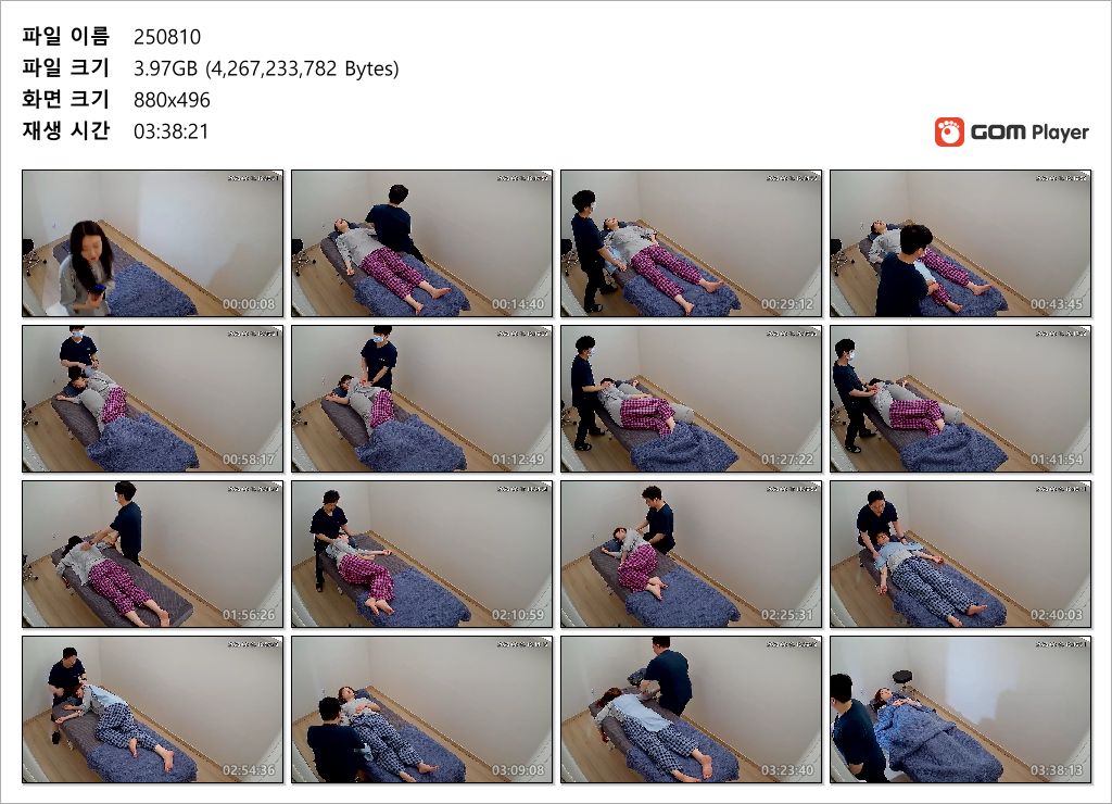 신작IP ✨ 8월 최신 유출 영상_마사지사 추가2V 미리보기 12