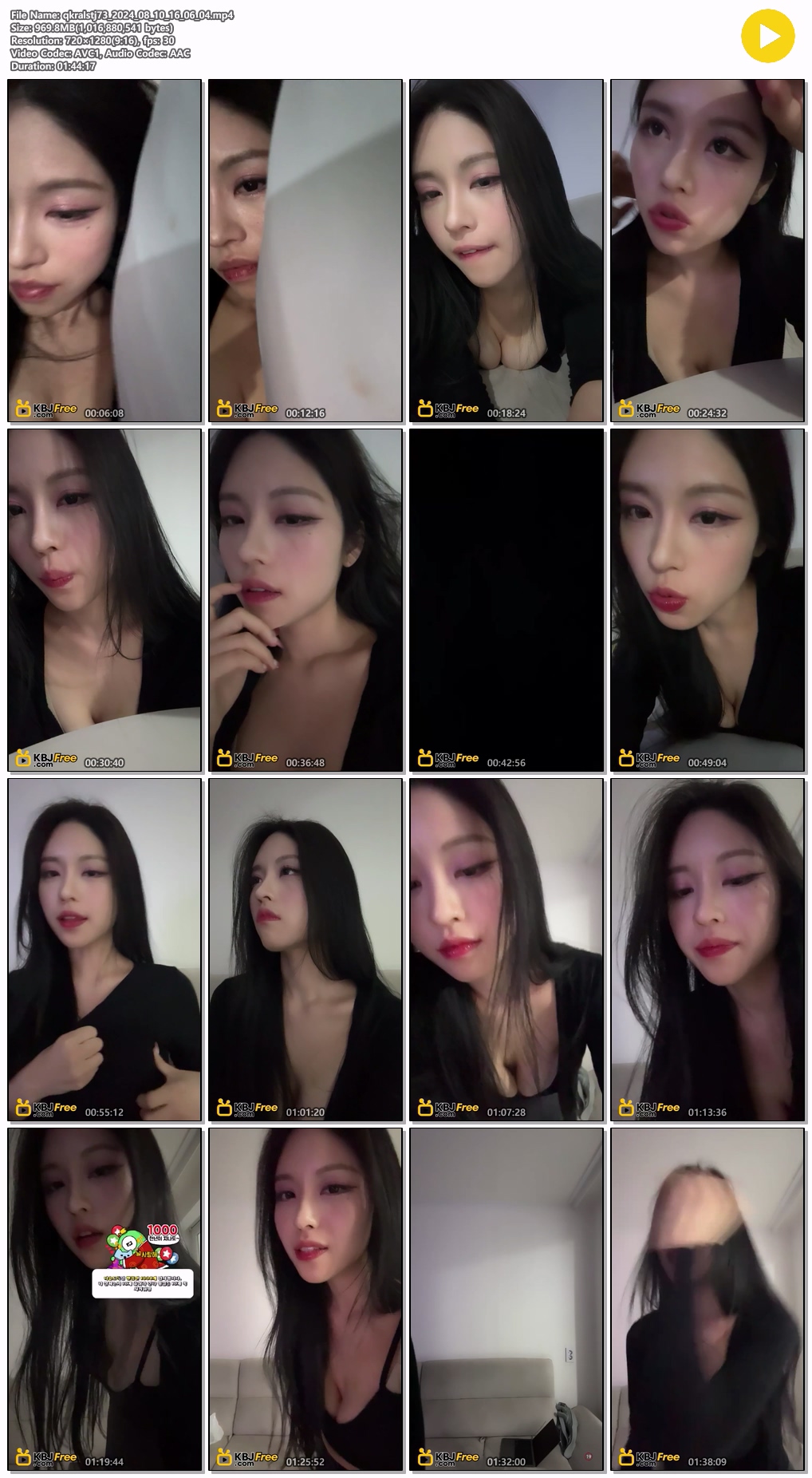 [SOOP] Qkralstj73_존예BJ 12V 모음 미리보기 10