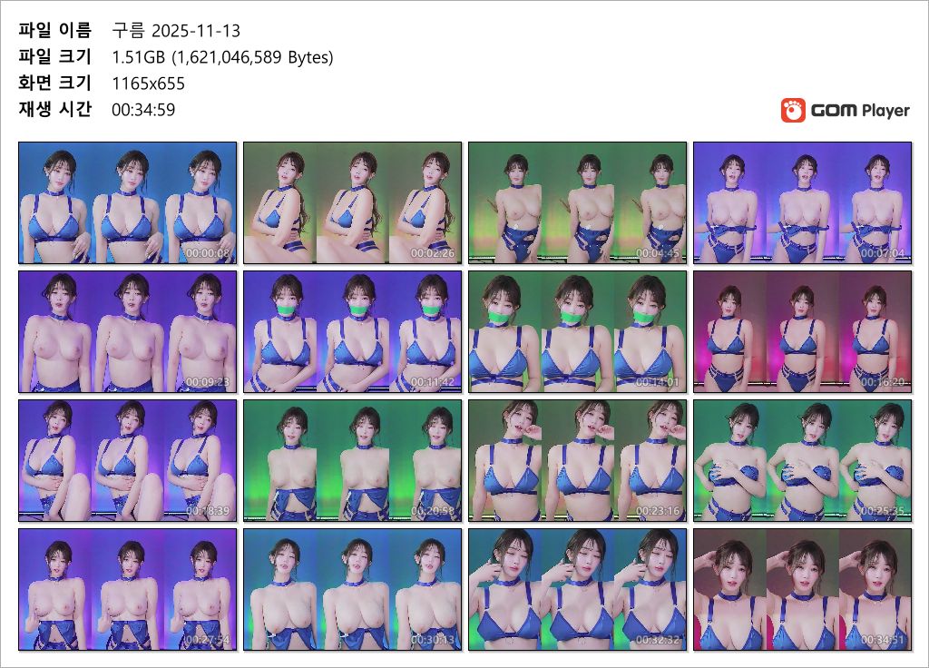 보급형 장원영 "구름" 25.11.13/14/15 3일차 벗방모음 3V 미리보기 12