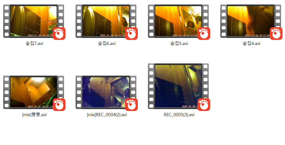 ✨UP하라광고 화장실 몰카 7V 미리보기 11