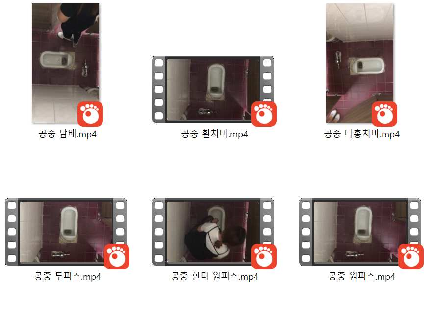 ✨분홍타일 시리즈 공중촬영 6V 미리보기 11