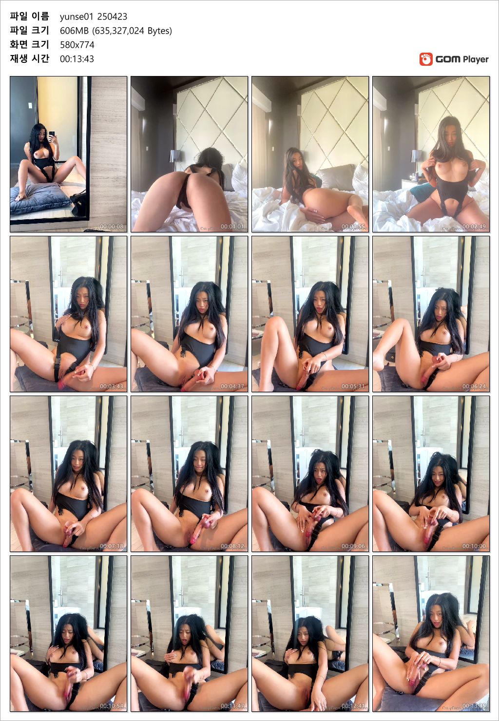 신작 ✨ yunse01 [온팬] 올노자위 미리보기 12