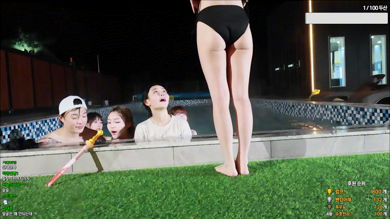 시조새 25.11.16 JUP 풀빌라 MT 방송 미리보기 3