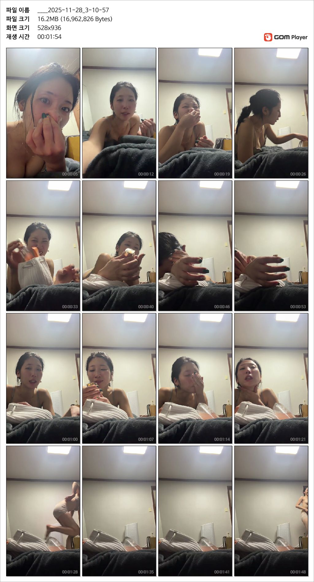 펜디걸 ★ 25일 영정당한 옥탑방녀_25.11.28 꼭지/전신노출 미리보기 5