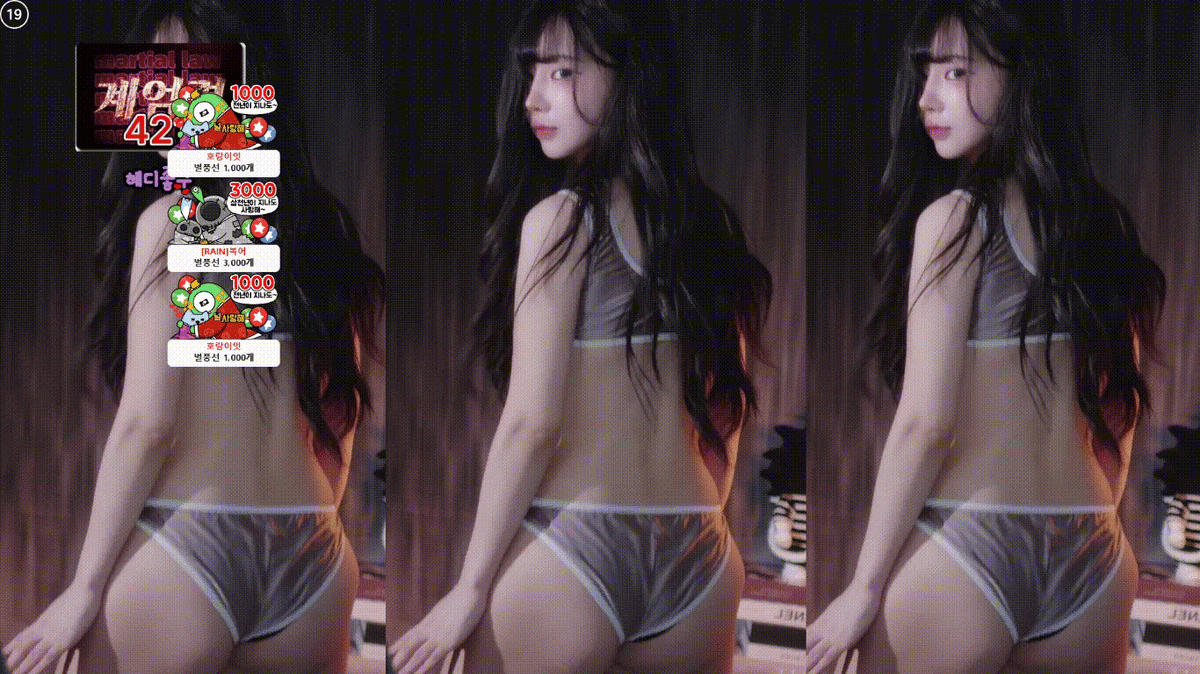 유혜디 25.11.28 오늘자 ★ 의상좋은 날:언더붑 비키니 미리보기 5