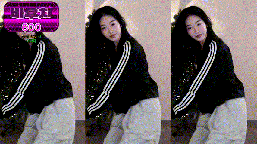 하니니_24.12.12 아디다스 힙합댄스 리엑션 미리보기 3