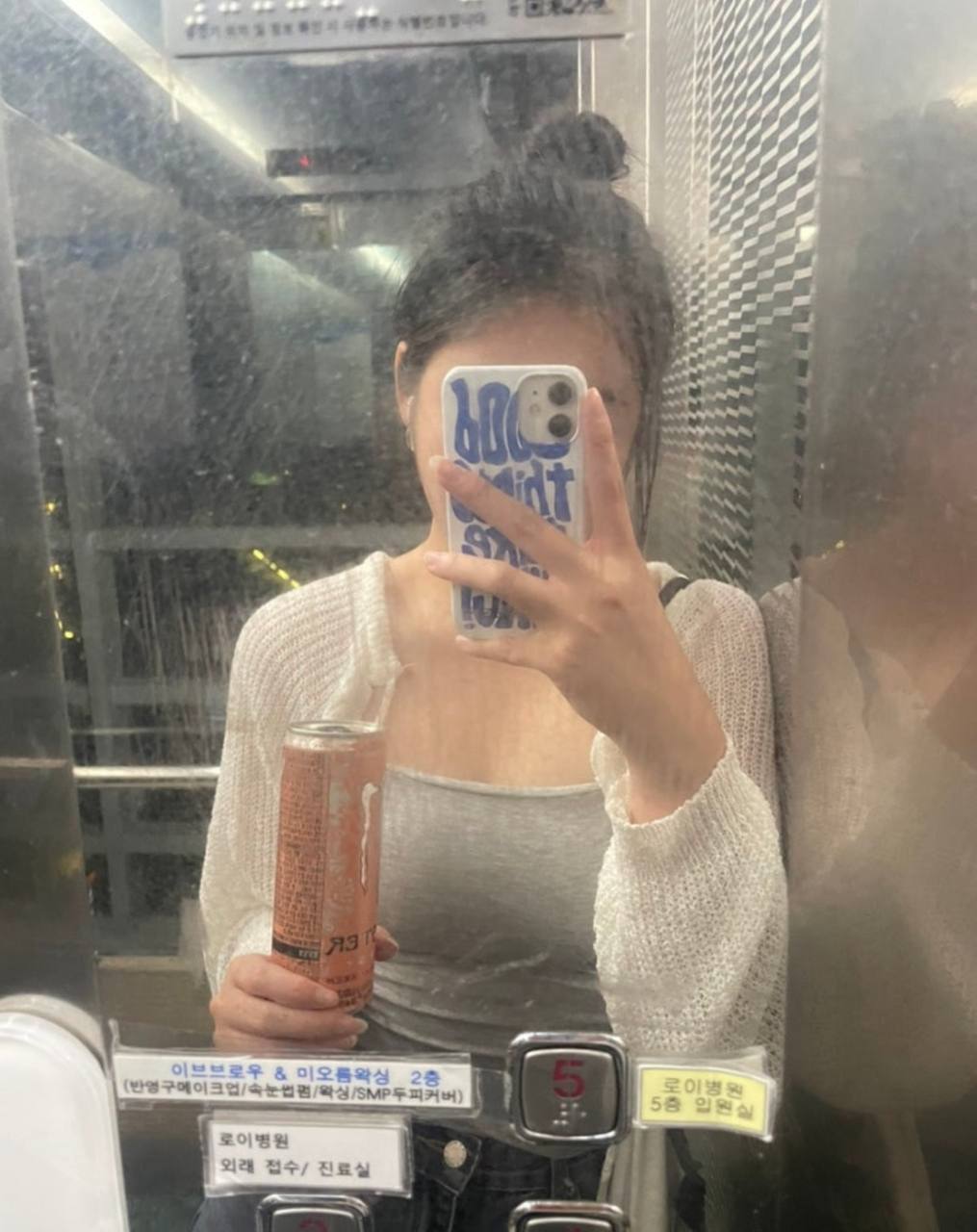 바니걸 코스프레 사까시녀 [얼공] 4V 미리보기 9