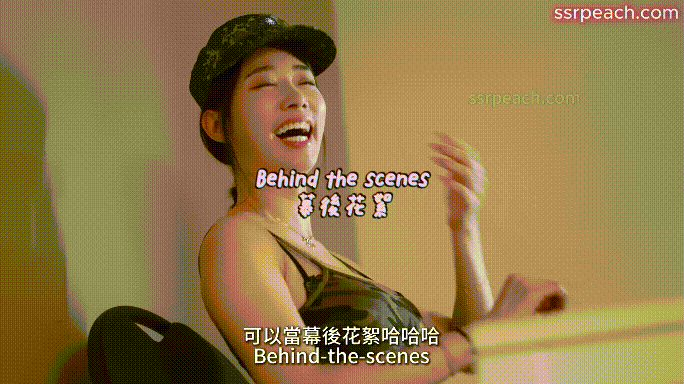 SSRPeach [Ellie Wu] ★ 얼공포함 24V모음_16.2G 미리보기 14