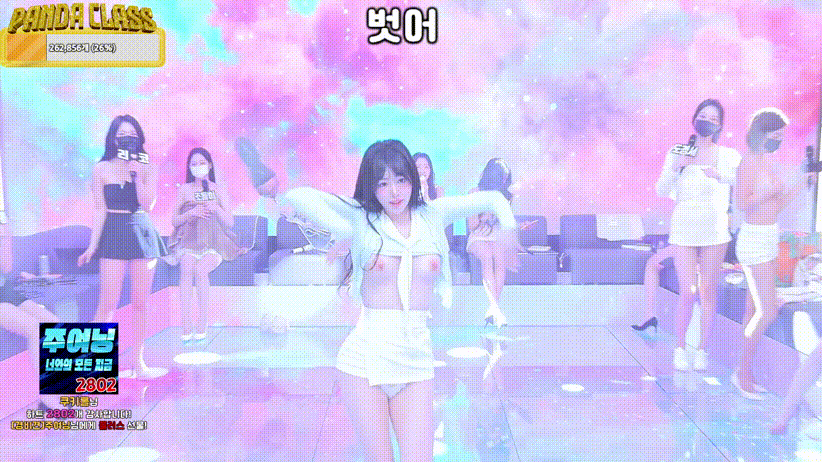 팬더클래스 2024.12.17 풀버젼 46.6기가/13시간34분 미리보기 2