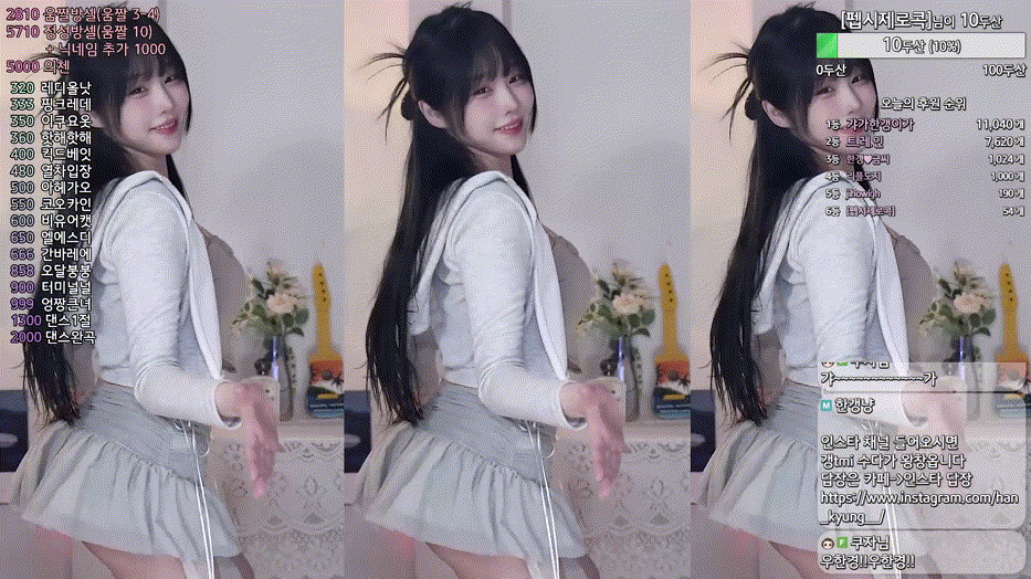 한갱_2024.12.17 미리보기 1