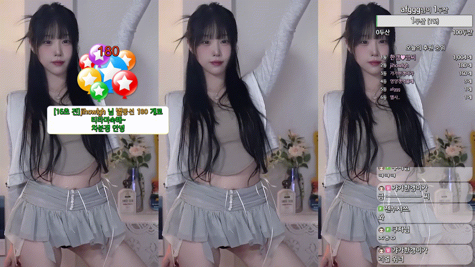 한갱_2024.12.17 미리보기 4