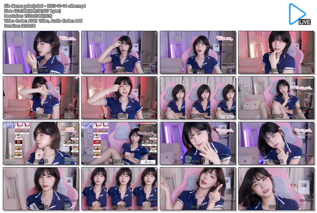 러아/그릴래영/고라니율_25.11.14 오늘자 리액션 6V 미리보기 17