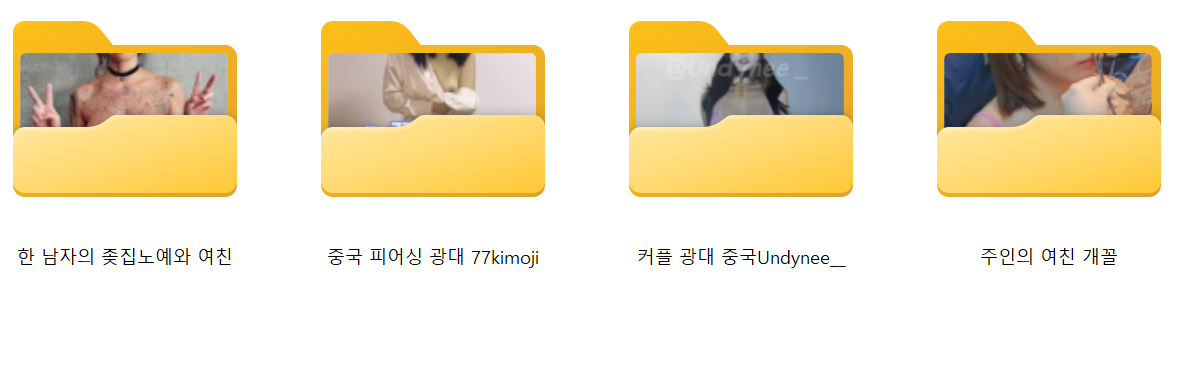 존예 하드코어 노예.광대플.피어싱 모음 4명 미리보기 17