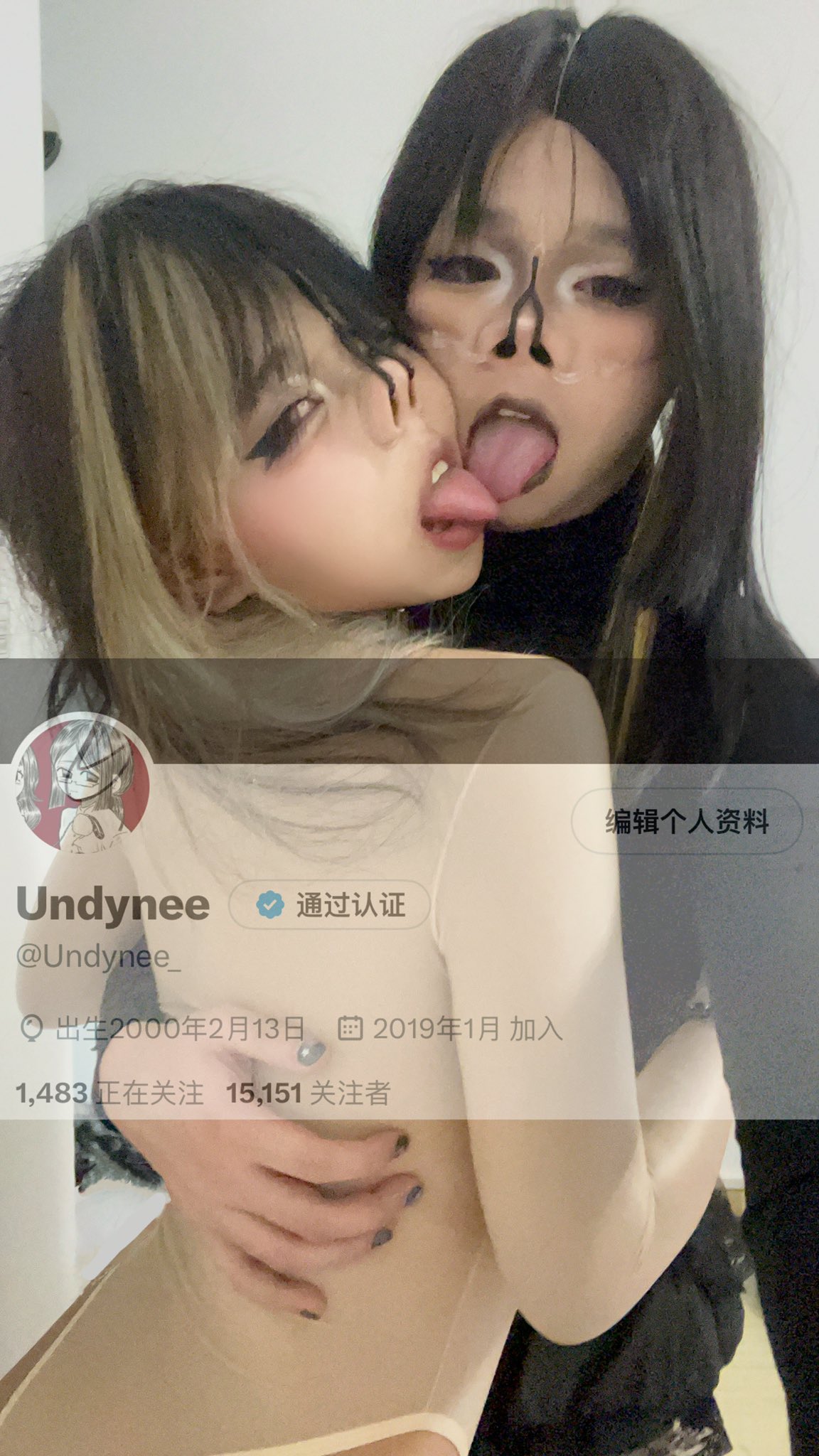 존예 하드코어 노예.광대플.피어싱 모음 4명 미리보기 26