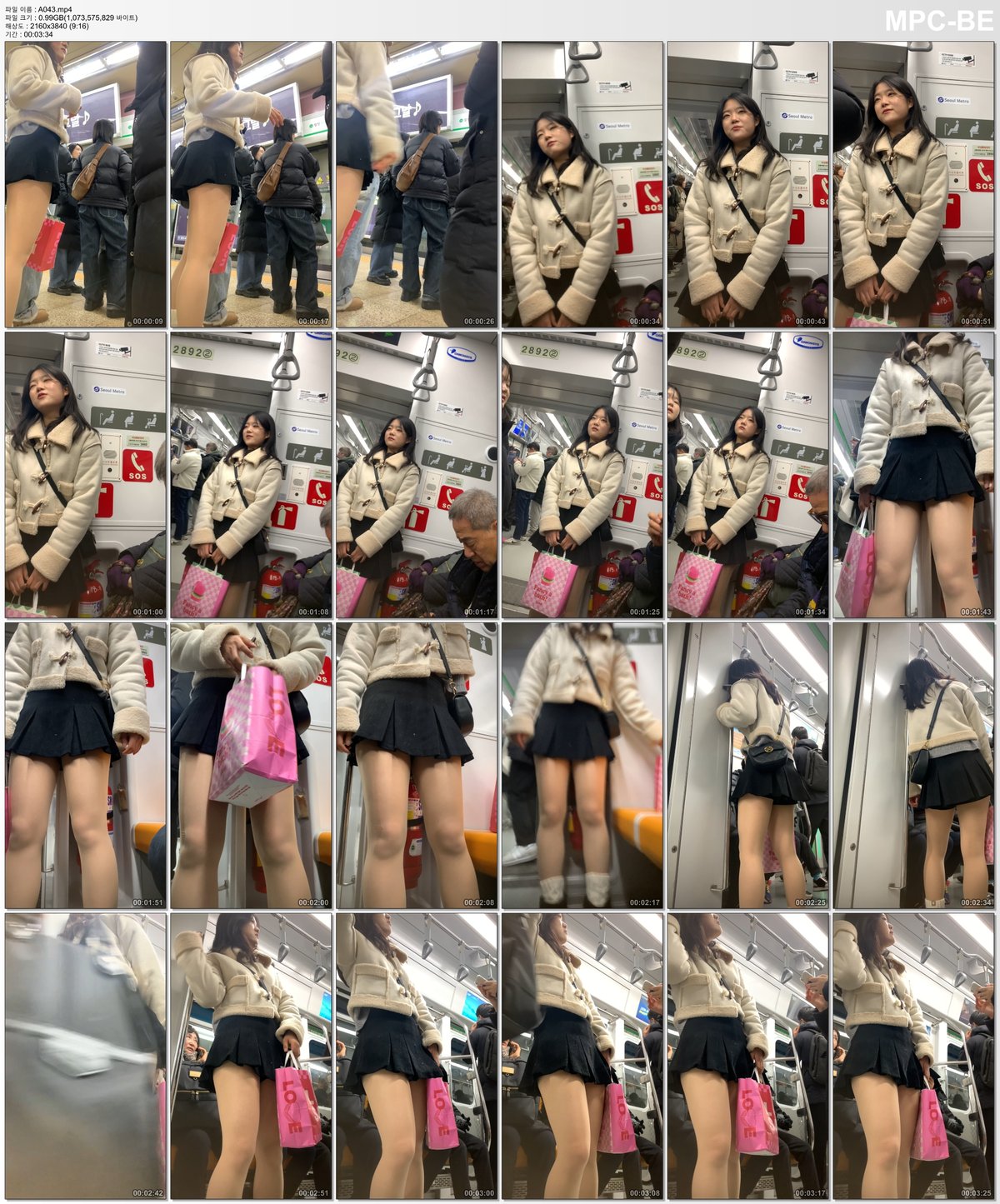 신작 ✨국산 지하철 업스 [얼공] 3V 미리보기 7