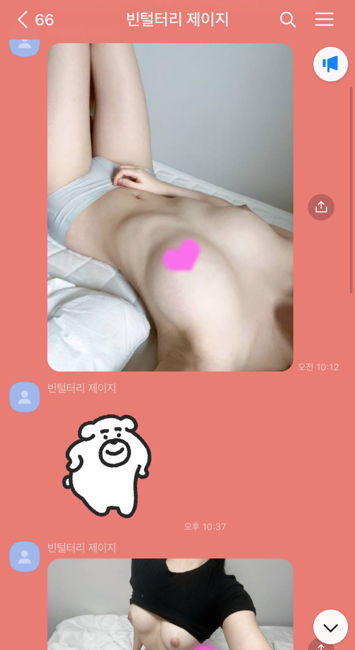 June @June02031_오프 분수녀 29V [섹스신청녀] 미리보기 16