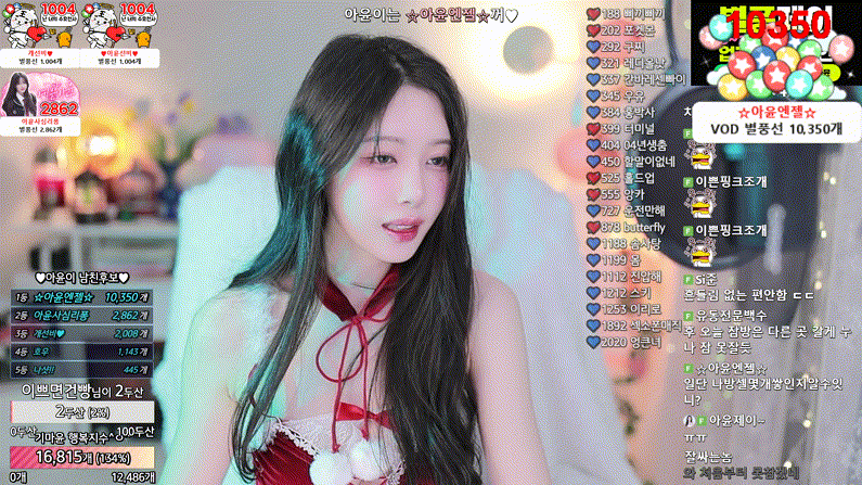 아윤_24.12.13 미리크리스마스 리액션 망사 미리보기 4