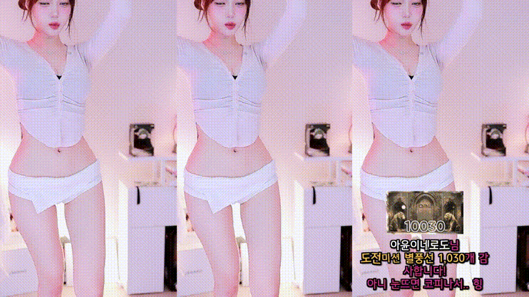 아윤/분옹 25.11.15 오늘자 댄스리액션 2V 미리보기 5