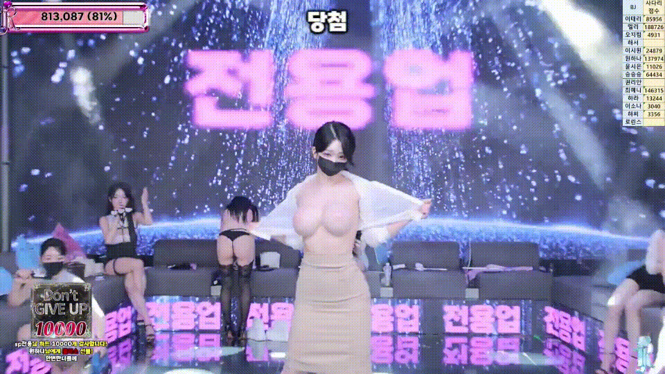 팬더클래스 [최근작] BEST리액션 벗어모음 37V 미리보기 8