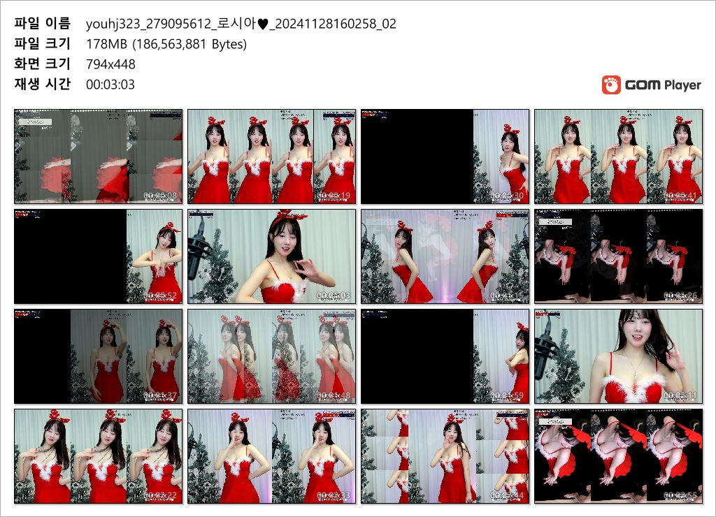 로시아 youhj323_2024.11.28 미리크리스마스 미리보기 5