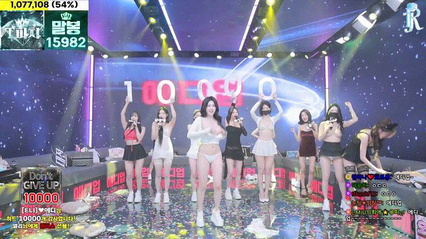 진리컴퍼니 24.12.18~19 [풀버젼] 42.7기가/12시간53분 미리보기 1